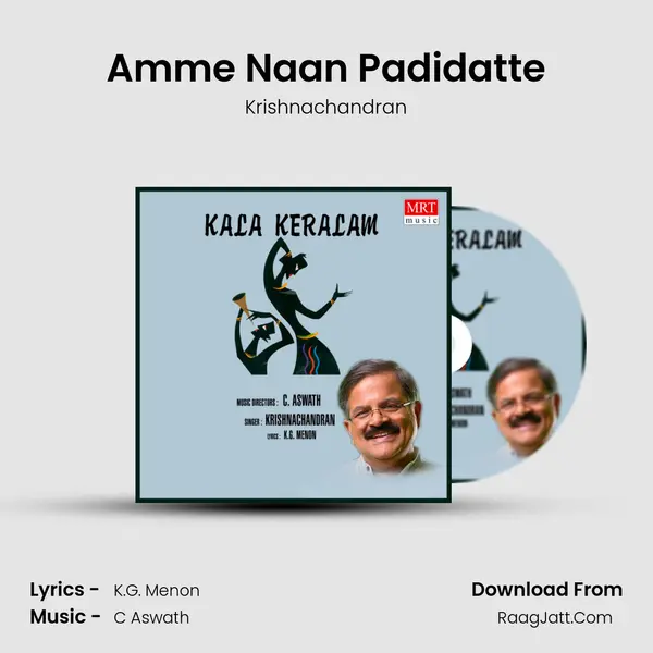 Amme Naan Padidatte MP3 Song by Krishnachandran Cover