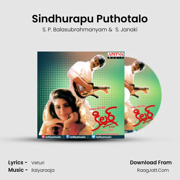 Sindhurapu Puthotalo MP3 Song by S. P. Balasubrahmanyam Cover
