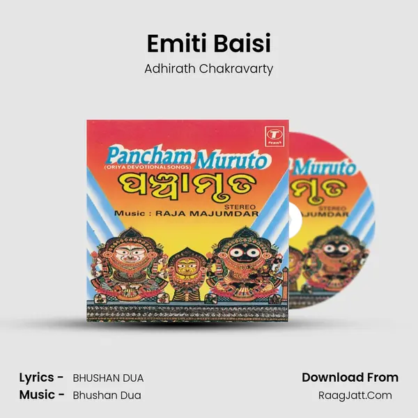 Emiti Baisi MP3 Song by Adhirath Chakravarty Cover