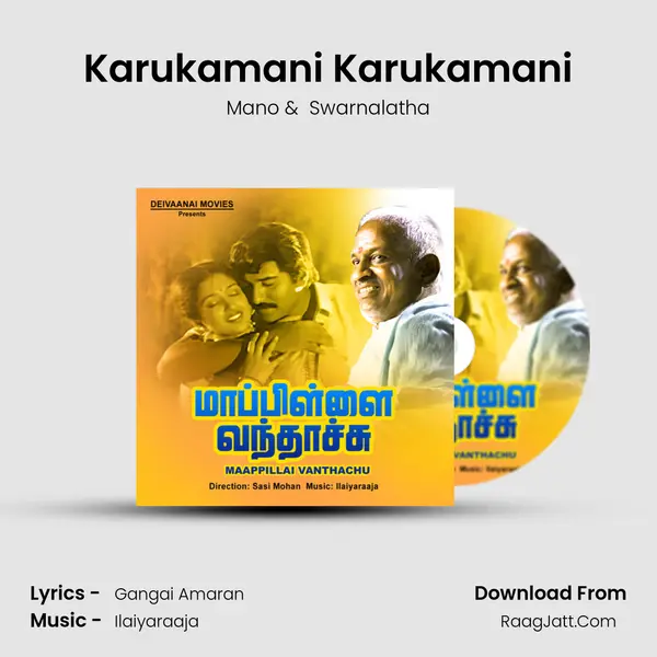 Karukamani Karukamani MP3 Song by Mano Cover