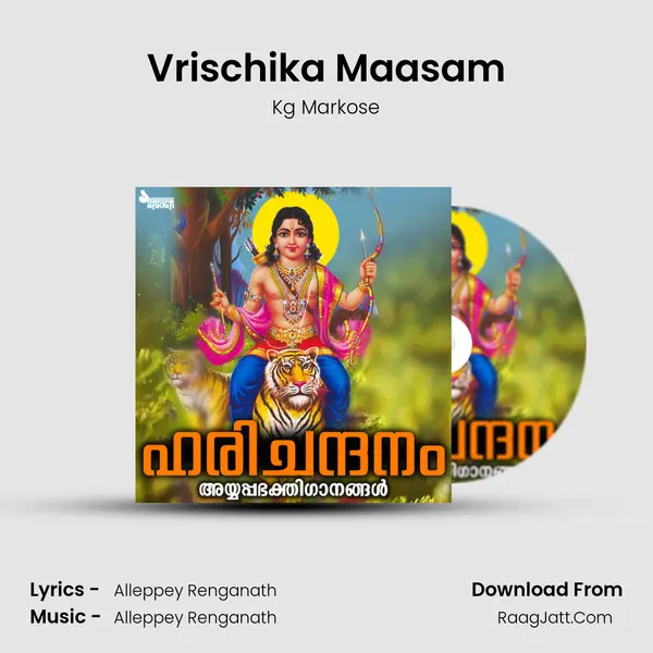 Vrischika Maasam MP3 Song by Kg Markose Cover