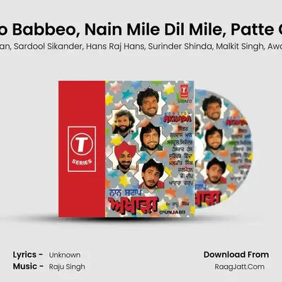 Wah Ni Jawaniye, Nacho Babbeo, Nain Mile Dil Mile, Patte Gaye Ni, Ghund Kad Le K MP3 Song by Gurdas Maan Cover
