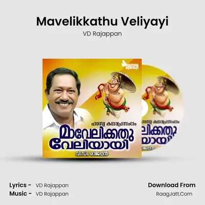 Mavelikkathu Veliyayi - VD Rajappan
