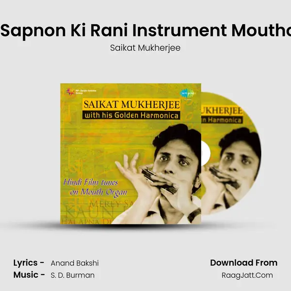 Mere Sapnon Ki Rani Instrument Mouthorgan MP3 Song by Saikat Mukherjee Cover