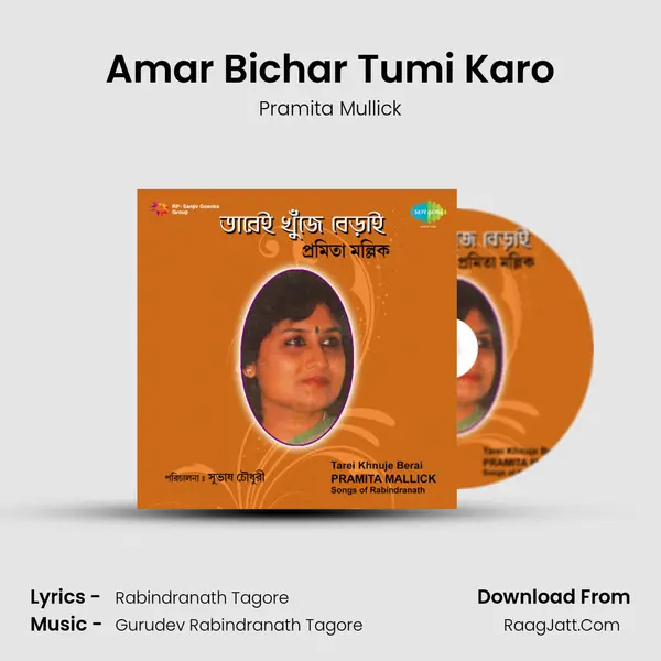 Amar Bichar Tumi Karo MP3 Song by Pramita Mullick Cover