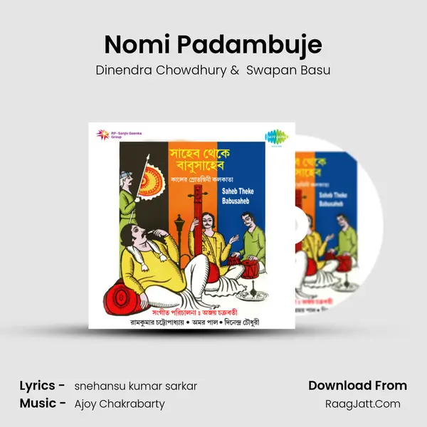 Nomi Padambuje MP3 Song by Dinendra Chowdhury Cover