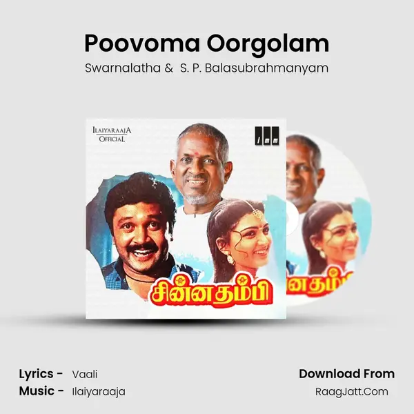 Poovoma Oorgolam MP3 Song by Swarnalatha Cover