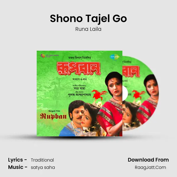 Shono Tajel Go MP3 Song by Runa Laila Cover