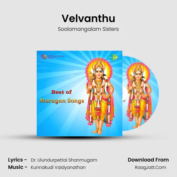 Velvanthu MP3 Song by Soolamangalam Sisters Cover