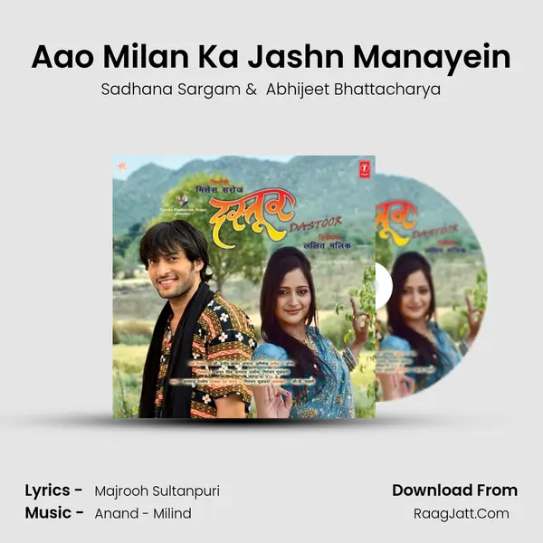 Aao Milan Ka Jashn Manayein MP3 Song by Sadhana Sargam Cover