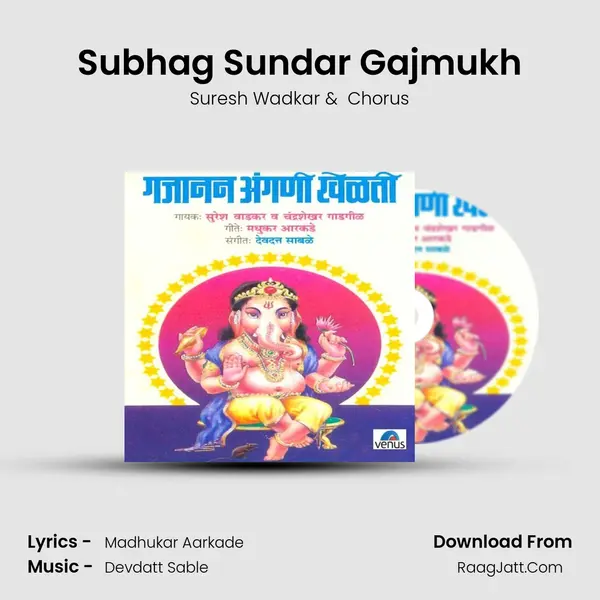 Subhag Sundar Gajmukh MP3 Song by Suresh Wadkar Cover