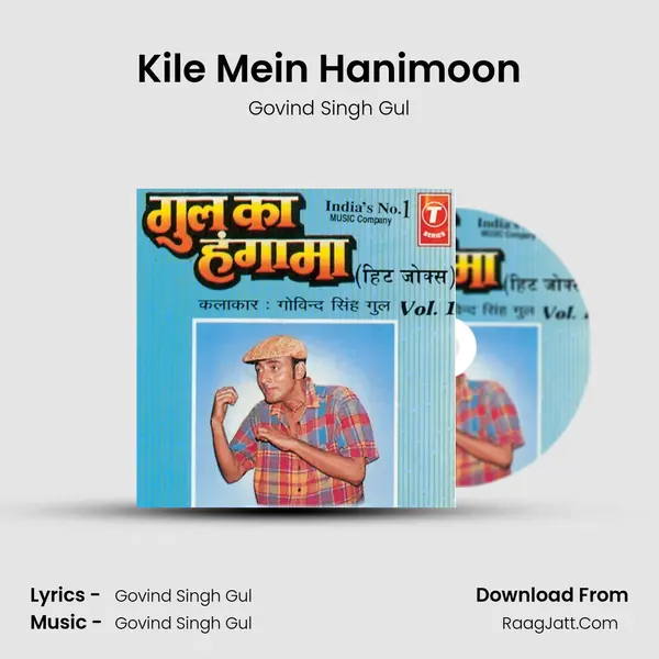 Kile Mein Hanimoon MP3 Song by Govind Singh Gul Cover