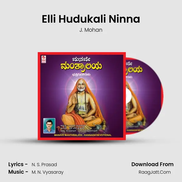 Elli Hudukali Ninna MP3 Song by J. Mohan Cover