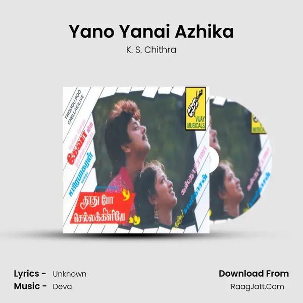 Yano Yanai Azhika MP3 Song by K. S. Chithra Cover