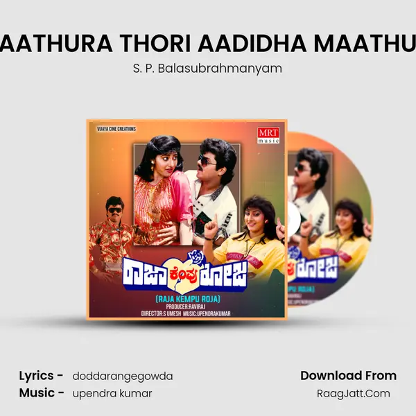 AATHURA THORI AADIDHA MAATHU MP3 Song by S. P. Balasubrahmanyam Cover