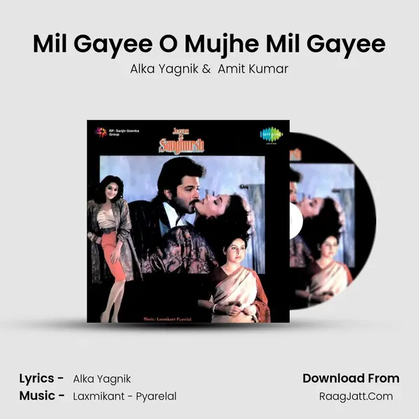 Mil Gayee O Mujhe Mil Gayee MP3 Song by Alka Yagnik Cover