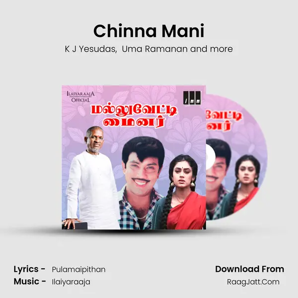 Chinna Mani MP3 Song by K J Yesudas Cover