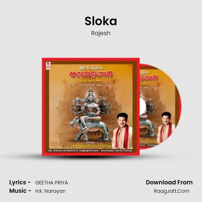 Sloka MP3 Song by Rajesh Cover