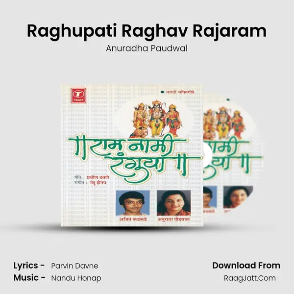 Raghupati Raghav Rajaram MP3 Song by Anuradha Paudwal Cover