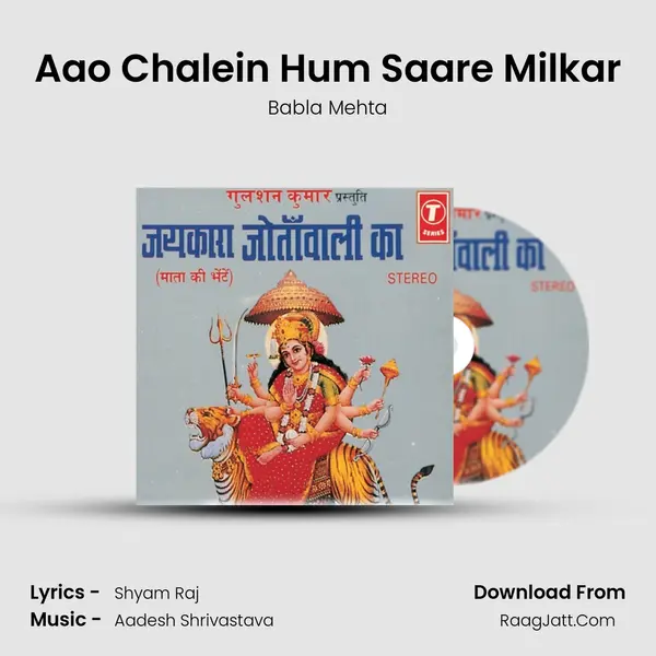 Aao Chalein Hum Saare Milkar MP3 Song by Babla Mehta Cover