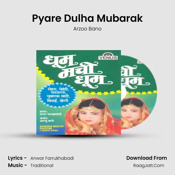 Pyare Dulha Mubarak MP3 Song by Arzoo Bano Cover