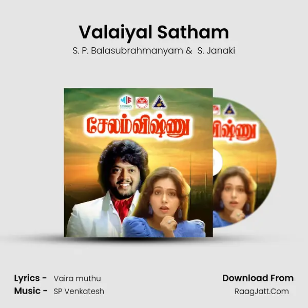 Valaiyal Satham MP3 Song by S. P. Balasubrahmanyam Cover