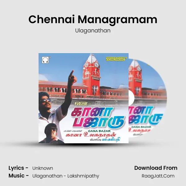 Chennai Managramam MP3 Song by Ulaganathan Cover