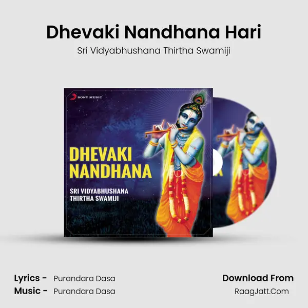 Dhevaki Nandhana Hari MP3 Song by Sri Vidyabhushana Thirtha Swamiji Cover