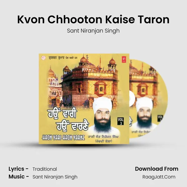 Kvon Chhooton Kaise Taron MP3 Song by Sant Niranjan Singh Cover