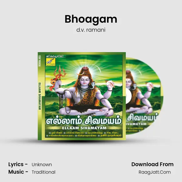 Bhoagam MP3 Song by d.v. ramani Cover