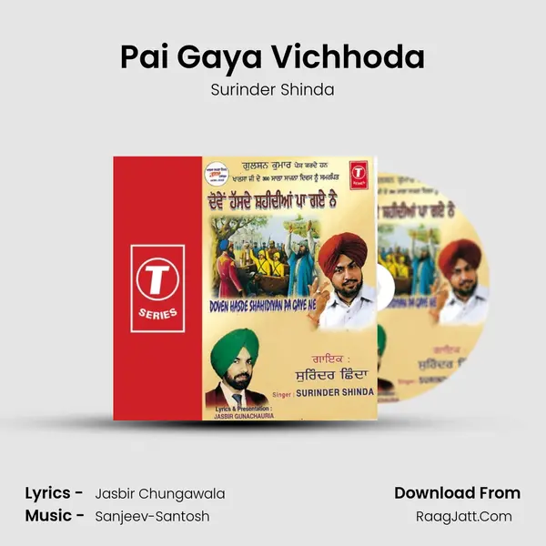 Pai Gaya Vichhoda MP3 Song by Surinder Shinda Cover