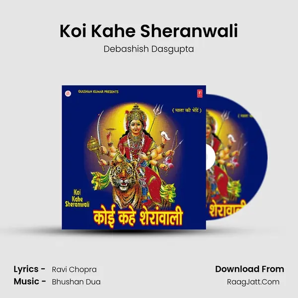 Koi Kahe Sheranwali MP3 Song by Debashish Dasgupta Cover