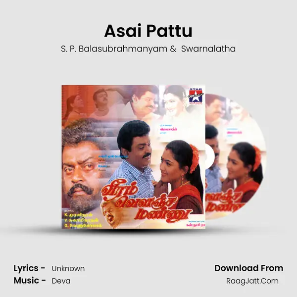 Asai Pattu MP3 Song by S. P. Balasubrahmanyam Cover