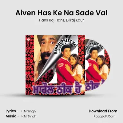 Aiven Has Ke Na Sade Val MP3 Song by Hans Raj Hans Cover