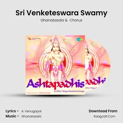 Sri Venketeswara Swamy mp3 song