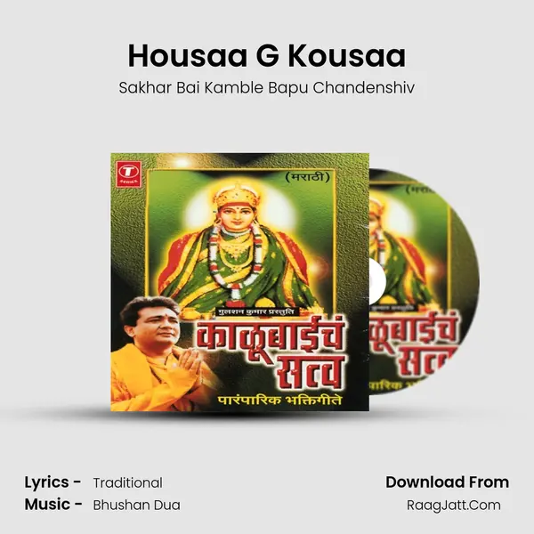 Housaa G Kousaa mp3 song