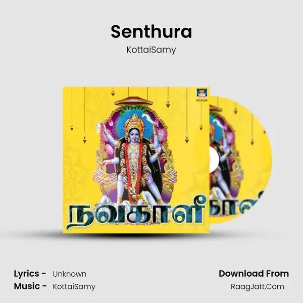 Senthura MP3 Song by KottaiSamy Cover