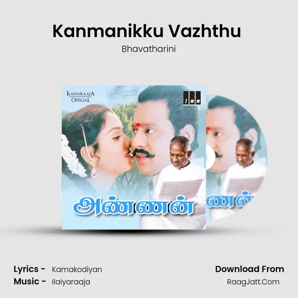 Kanmanikku Vazhthu (Female) MP3 Song by Bhavatharini Cover