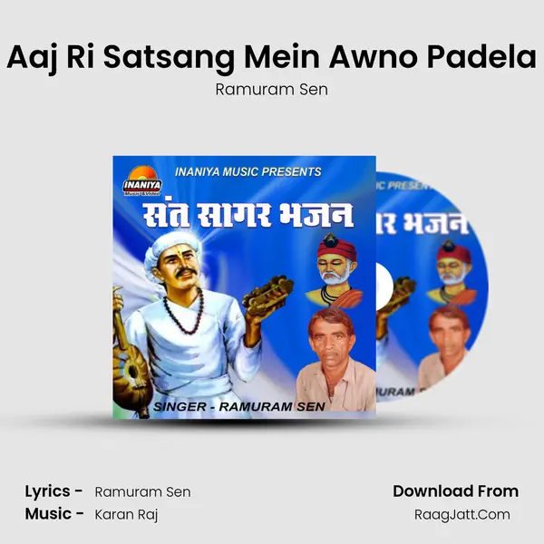 Aaj Ri Satsang Mein Awno Padela MP3 Song by Ramuram Sen Cover