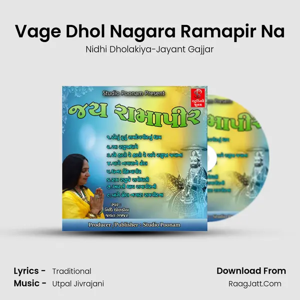 Vage Dhol Nagara Ramapir Na MP3 Song by Nidhi Dholakiya-Jayant Gajjar Cover
