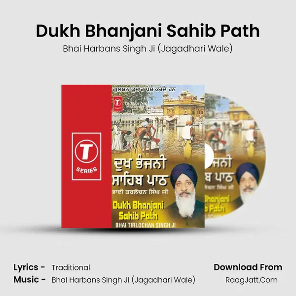 Dukh Bhanjani Sahib Path - Bhai Harbans Singh Ji (Jagadhari Wale)