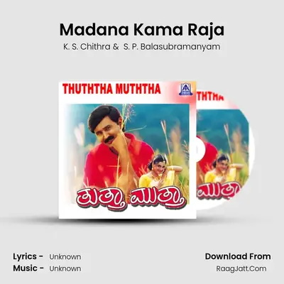 Madana Kama Raja MP3 Song by K. S. Chithra Cover