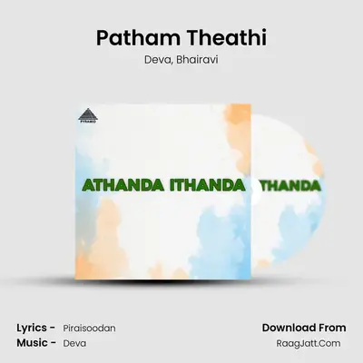 Patham Theathi MP3 Song by Deva Cover