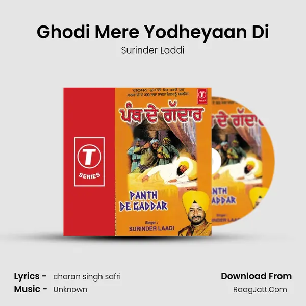 Ghodi Mere Yodheyaan Di MP3 Song by Surinder Laddi Cover