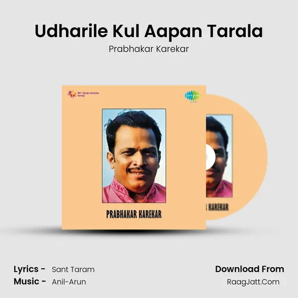 Udharile Kul Aapan Tarala MP3 Song by Prabhakar Karekar Cover