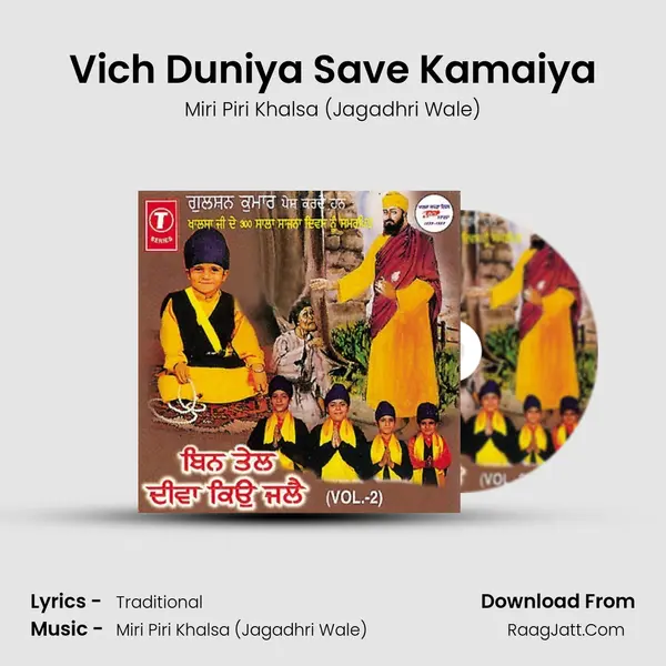 Vich Duniya Save Kamaiya MP3 Song by Miri Piri Khalsa (Jagadhri Wale) Cover