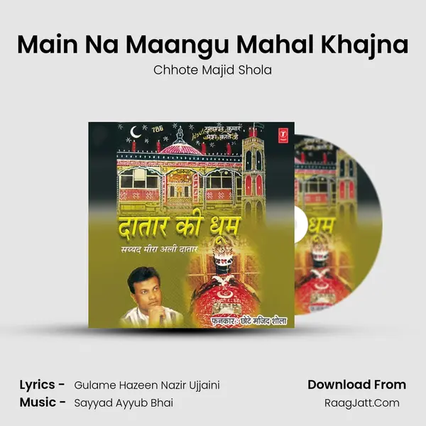 Main Na Maangu Mahal Khajna MP3 Song by Chhote Majid Shola Cover