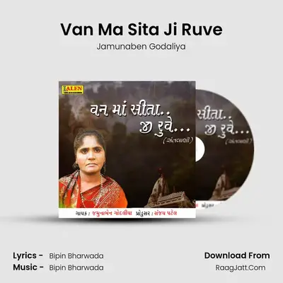 Van Ma Sita Ji Ruve - Jamunaben Godaliya