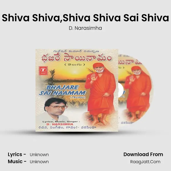 Shiva Shiva,Shiva Shiva Sai Shiva mp3 song