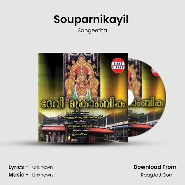 Souparnikayil (F) MP3 Song by Sangeetha Cover